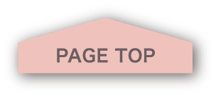 PAGE TOPへ